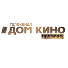 Дом кино премиум HD